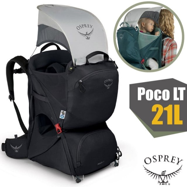 【OSPREY】 Poco LT Child Carrier 21L 輕量網架式透氣嬰兒背架背包(含遮陽罩)/星耀黑✿30E010